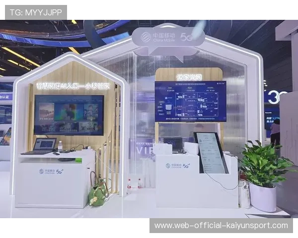 联盟场馆升级计划推进，科技融合观赛体验成重点