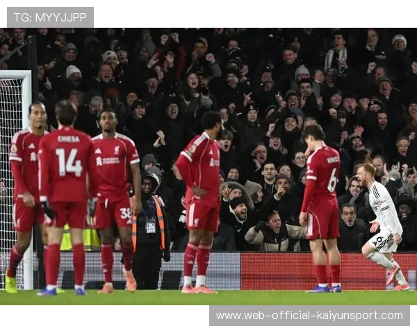 富勒姆里德远射绝平，安菲尔德主场鸦雀无声