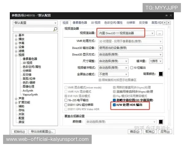 HDR视频技术规范在当前市场调整期完成普及 统一了跨屏播放的色彩表达 HDR视频技术规范在当前市场调整期完成普及 统一了跨屏播放的色彩表达