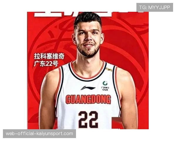 CBA季后赛外援注册窗口即将关闭，多支强队上演最后补强